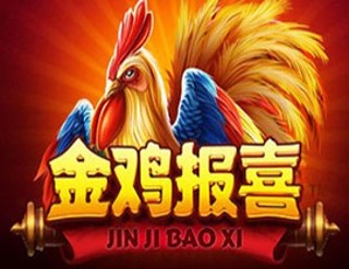 Jin Ji Bao Xi
