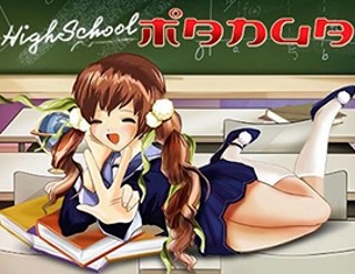 Highschool Manga